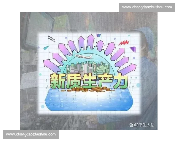 以规范运作为核心推动制度完善与高质量发展的实施路径研究实践